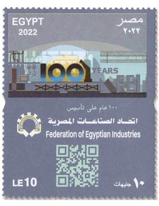 n° 2391 - Timbre EGYPTE Poste