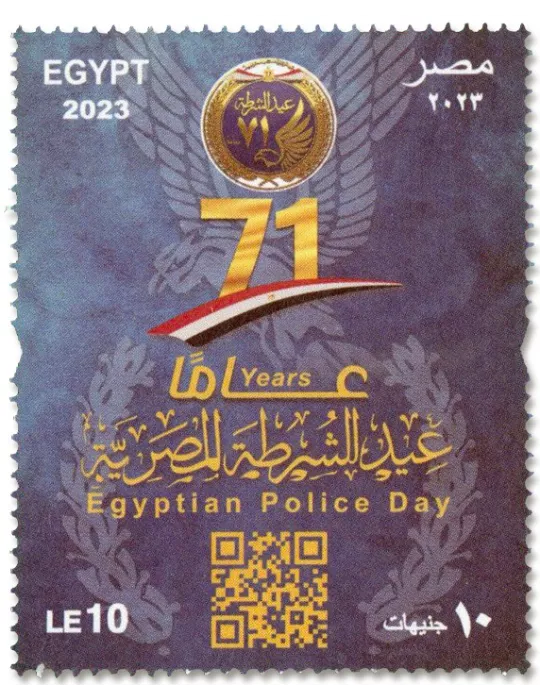 n° 2396 - Timbre EGYPTE Poste