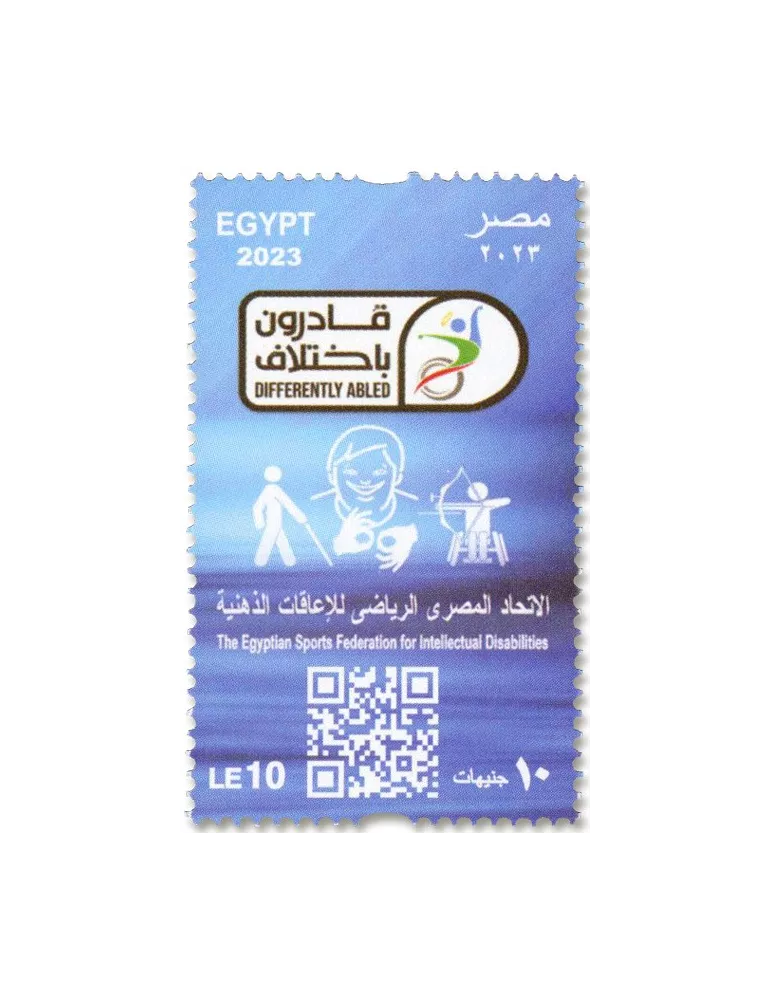 n° 2397 - Timbre EGYPTE Poste