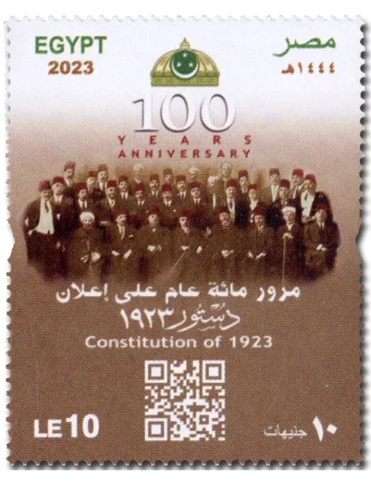n° 2407 - Timbre EGYPTE Poste
