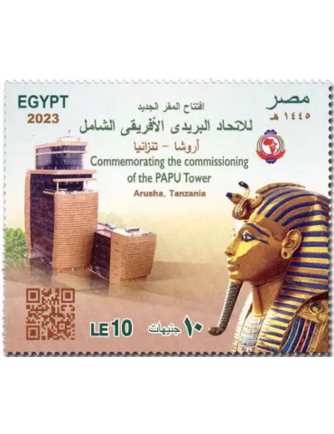 n° 2416 - Timbre EGYPTE Poste