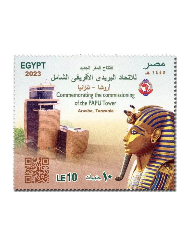 n° 2416 - Timbre EGYPTE Poste