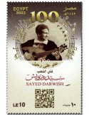 n° 2417 - Timbre EGYPTE Poste