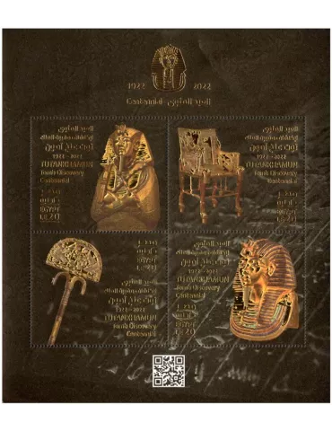 n° 133 - Timbre EGYPTE Blocs et feuillets