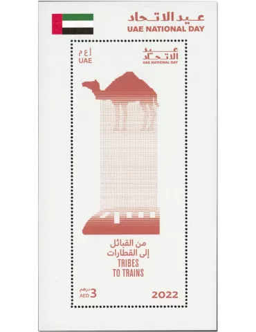 n° 120/124 - Timbre EMIRATS ARABES UNIS Blocs et feuillets