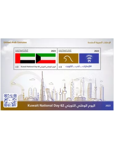 n° 129 - Timbre EMIRATS ARABES UNIS Blocs et feuillets