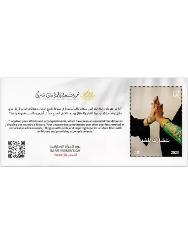 n° 133 - Timbre EMIRATS ARABES UNIS Blocs et feuillets