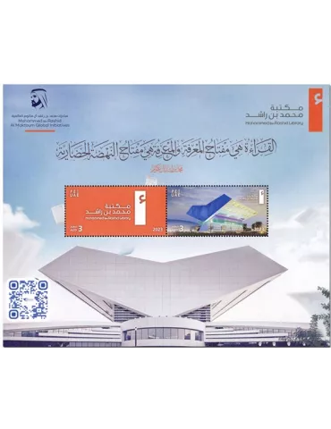 n° 134 - Timbre EMIRATS ARABES UNIS Blocs et feuillets