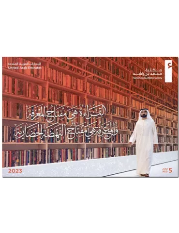 n° 135 - Timbre EMIRATS ARABES UNIS Blocs et feuillets
