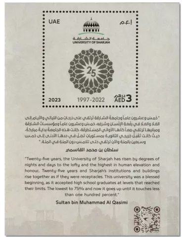 n° 136/137 - Timbre EMIRATS ARABES UNIS Blocs et feuillets 2