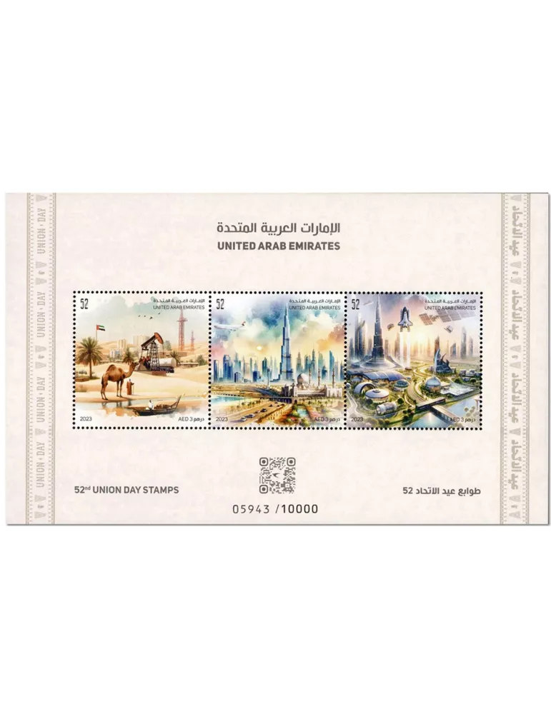 n° 140 - Timbre EMIRATS ARABES UNIS Blocs et feuillets
