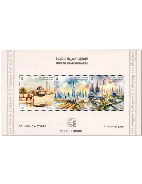 n° 140 - Timbre EMIRATS ARABES UNIS Blocs et feuillets