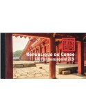 n° C1214 - Timbre ONU GENEVE Carnets