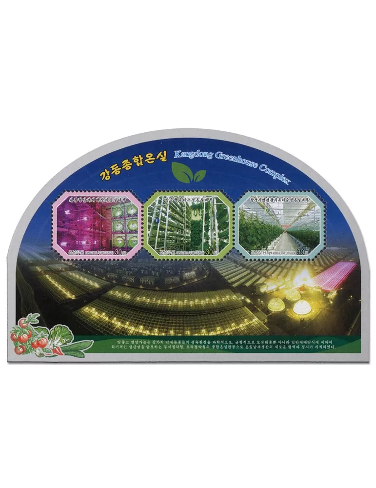 n° 868 - Timbre COREE DU NORD Blocs et feuillets