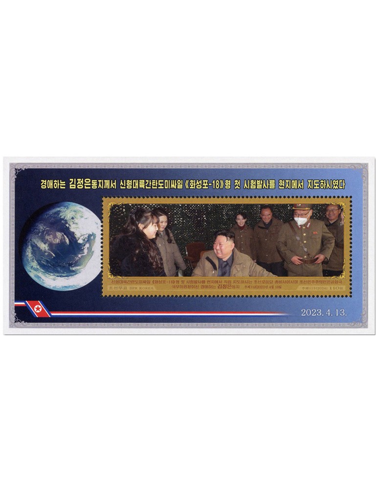 n° 883/885 - Timbre COREE DU NORD Blocs et feuillets