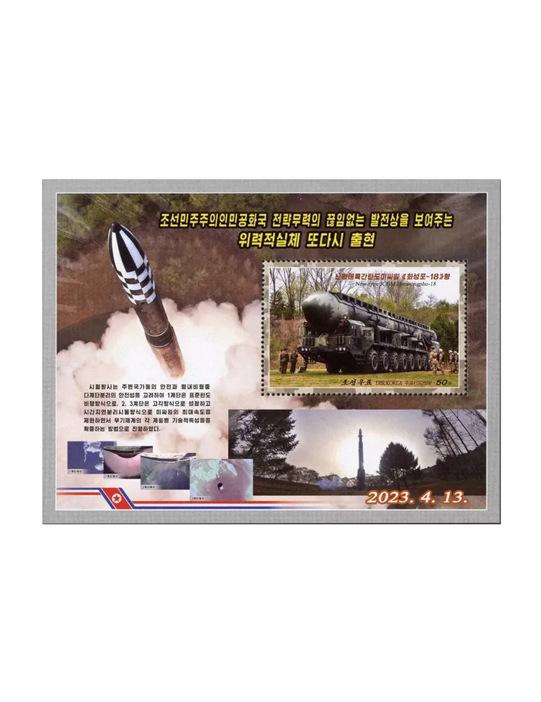 n° 883/885 - Timbre COREE DU NORD Blocs et feuillets