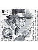 n° 3465 - Timbre COREE DU SUD Poste