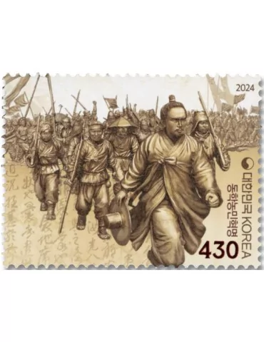 n° 3496 - Timbre COREE DU SUD Poste