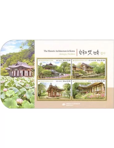 n° 652 - Timbre COREE DU SUD Blocs et feuillets