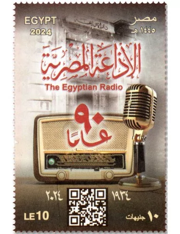 n° 2431 - Timbre EGYPTE Poste