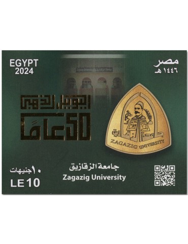 n° 141 - Timbre EGYPTE Blocs et feuillets
