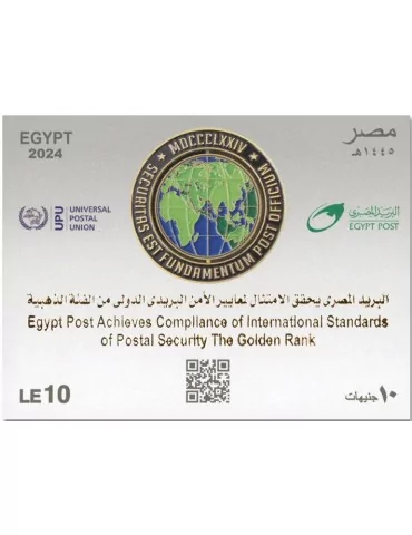 n° 142 - Timbre EGYPTE Blocs et feuillets