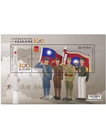 n° 246 - Timbre FORMOSE Blocs et feuillets