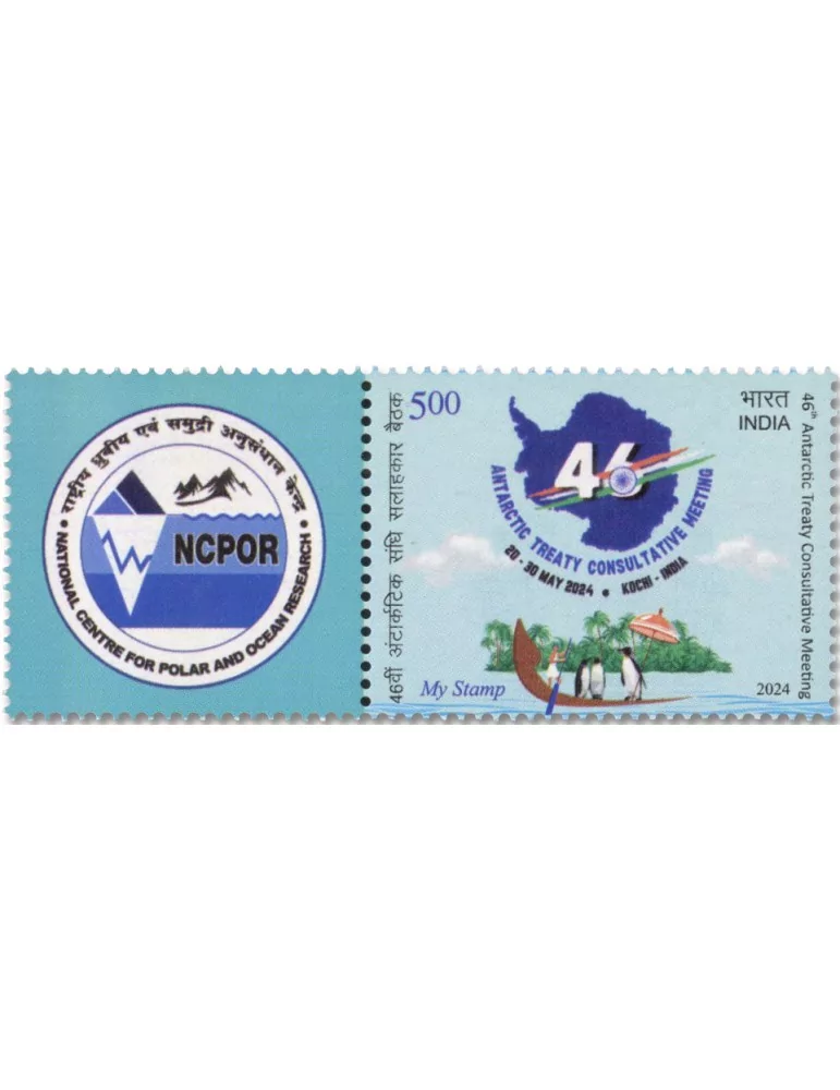 n° 3642 - Timbre INDE Poste