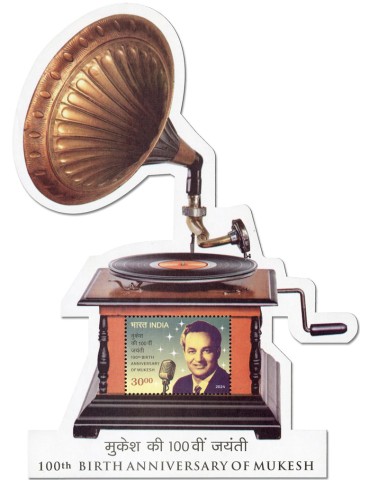 n° 237 - Timbre INDE Blocs et feuillets