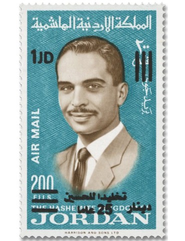 n° 2433B - Timbre JORDANIE Poste