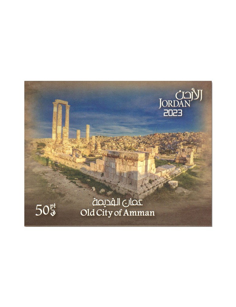n° 153 - Timbre JORDANIE Blocs et feuillets