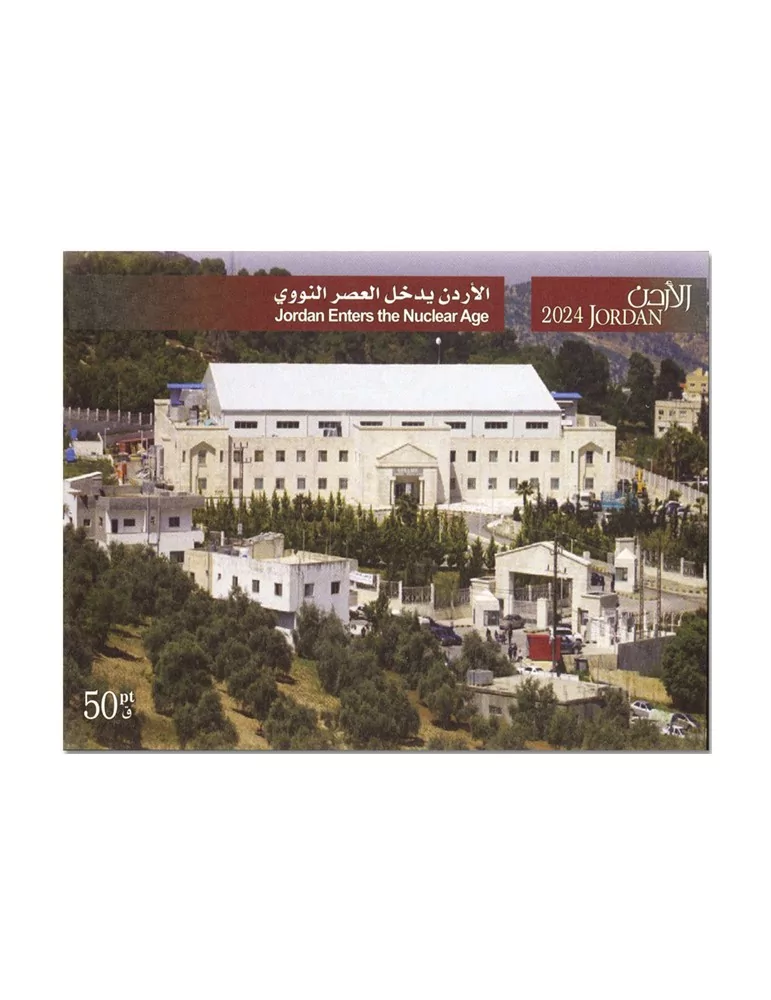 n° 156 - Timbre JORDANIE Blocs et feuillets