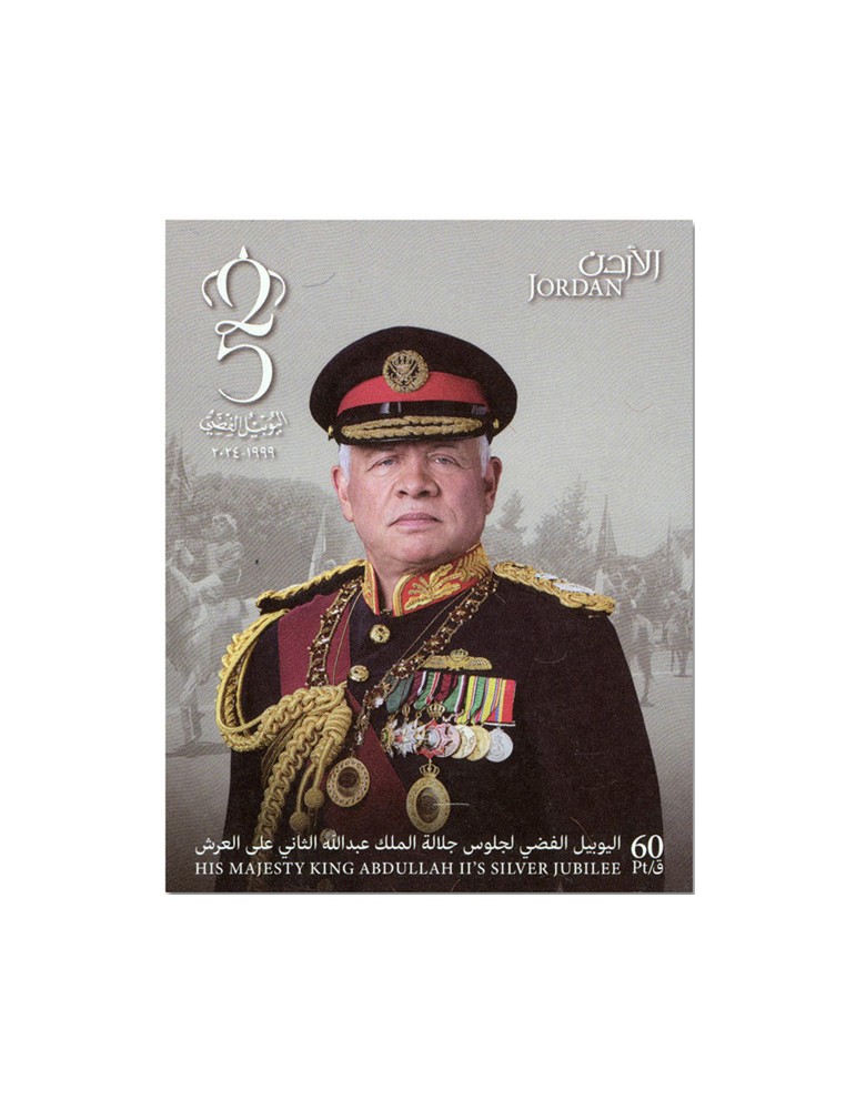 n° 157 - Timbre JORDANIE Blocs et feuillets