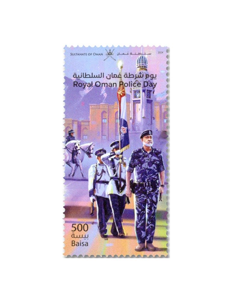 n° 928 - Timbre OMAN Poste