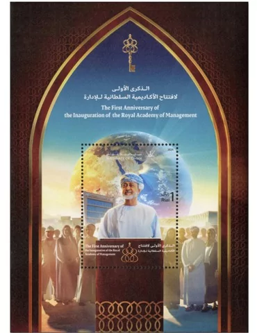 n° 160 - Timbre OMAN Blocs et feuillets