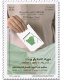 n° 1992 - Timbre ALGERIE Poste