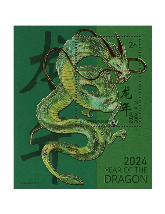 n° 285 - Timbre AZERBAIDJAN Blocs et feuillets