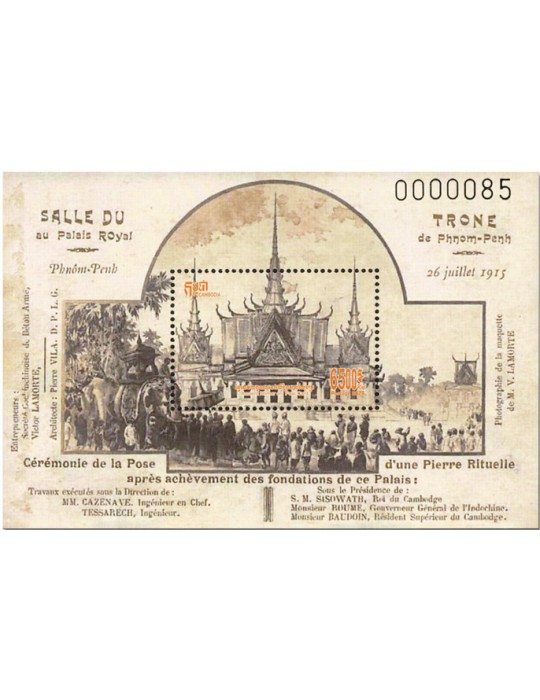 n° 271/271A - Timbre CAMBODGE Blocs et feuillets
