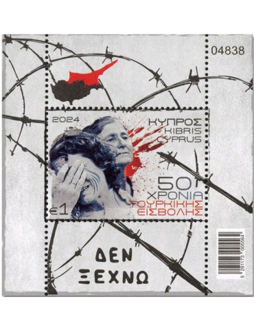 n° 46 - Timbre CHYPRE Blocs et feuillets