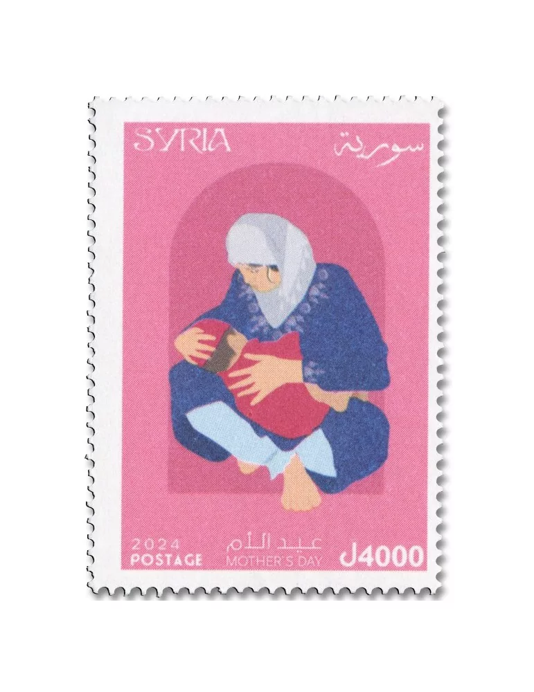 n° 1859 - Timbre SYRIE (après indépendance) Poste