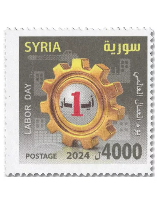 n° 1861 - Timbre SYRIE (après indépendance) Poste