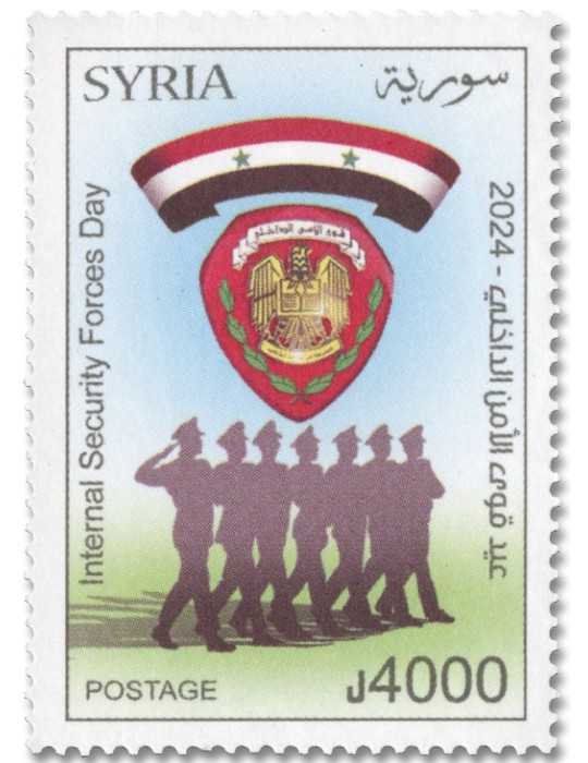 n° 1863 - Timbre SYRIE (après indépendance) Poste