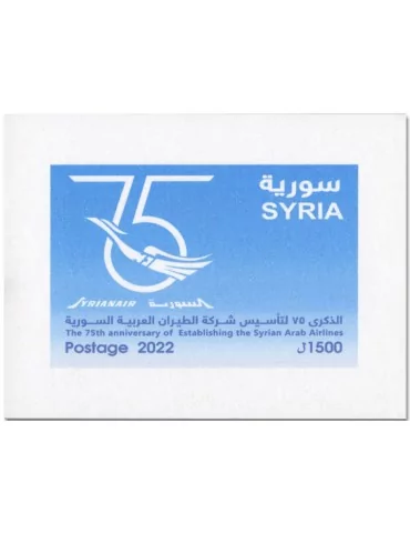 n° 104 - Timbre SYRIE (après indépendance) Blocs et feuillets