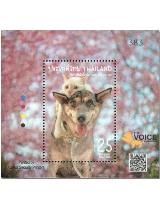 n° 385A - Timbre THAILANDE Blocs et feuillets