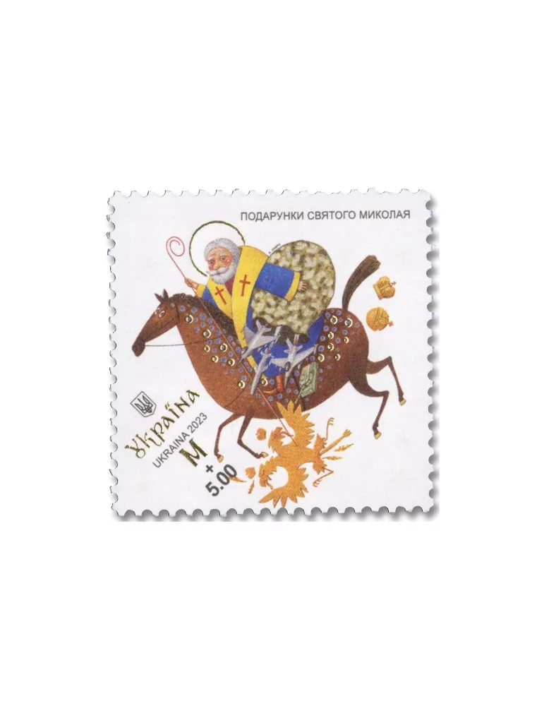 n° 1664 - Timbre UKRAINE Poste