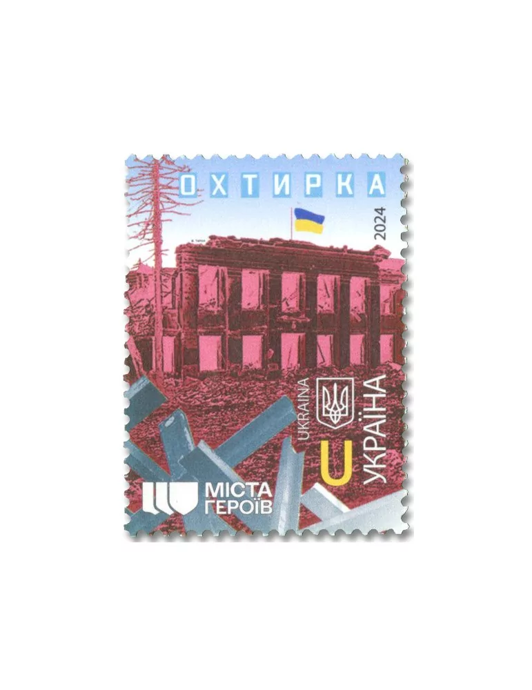n° 1685 - Timbre UKRAINE Poste