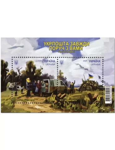 n° 186 - Timbre UKRAINE Blocs et feuillets