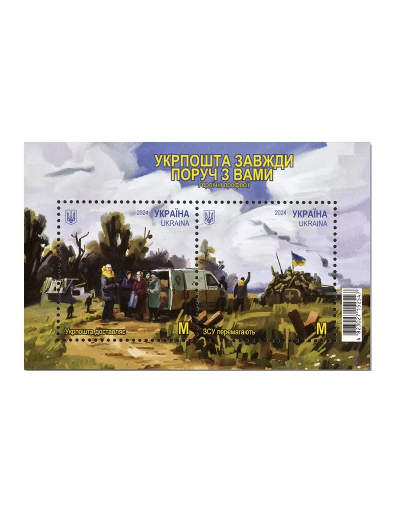 n° 186 - Timbre UKRAINE Blocs et feuillets