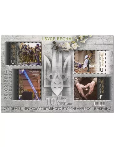 n° 187 - Timbre UKRAINE Blocs et feuillets