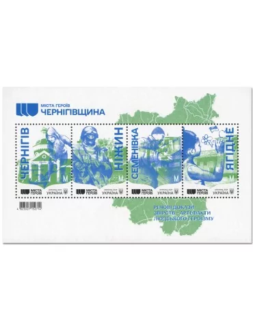 n° 188 - Timbre UKRAINE Blocs et feuillets